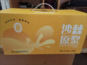 宁安堡杞小养蓝莓原浆不添加花青素蓝莓汁沙棘汁VC原液 团购送礼送长辈 沙棘原浆礼盒【 30ml*60袋 】 实拍图