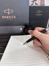 派克（PARKER）法国进口乔特系列钢笔签字笔成人练字套装男女生日伴手礼物学生文具商务定制刻字精装墨水礼盒套装 乔特钢杆白夹墨水笔【单支礼盒·送礼袋】 实拍图