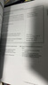 新托业全真题库 Part1234567 TOEIC托业考试 套装全3册 实拍图