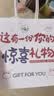 欧利文礼品袋手提袋简约风牛皮纸环保可定制学习用4个装纸袋3C数码加油鸭包装袋伴手礼好运加倍开学文具 实拍图