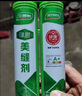 三棵树漆（SKSHU） 三棵树美缝剂 双组份美缝剂瓷砖地砖防水美瓷胶勾缝填缝十大品牌 亚浅灰【抗菌耐黄变】 410g 实拍图