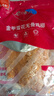 大用 雪花无骨鸡柳条900g 鸡柳半成品油炸小吃炸鸡柳肉串空气炸锅食材 实拍图