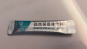 汤臣倍健Yep益生菌粉20袋  3000亿活菌 成人益生菌肠胃调理脾胃虚弱 实拍图