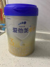 爱他美（Aptamil）卓傲幼儿配方奶粉3段（12—36月龄） 800g*1罐  爱他美卓傲 实拍图