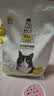 诚实一口P40全价猫粮 成猫幼猫80%高鲜肉长肉美毛养胃鸡鱼口味通用型1.5kg 实拍图