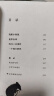 余华作品套装：我胆小如鼠+女人的胜利 潦草小狗余华代表作精神内耗必读治愈焦虑 小说 京东超级618 实拍图