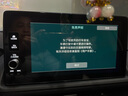 达珀德23/25款本田CRV皓影导航钢化膜中控仪表显示大屏幕内饰保护贴膜 23-25款CRV皓影【导航】高清钢化膜 实拍图