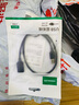 绿联USB2.0延长线公对母 高速传输数据连接线 电脑U盘鼠标键盘打印机充电器扩展延长加长线0.5米10313 实拍图