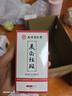 同仁堂美白精华淡斑祛斑美白淡化黑色素黄褐斑烟酰胺原液去黄提亮100ml 实拍图