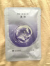 MEICHIC【宋潇正品】美诗水光肌逆龄保湿面膜5片装 抗皱紧致补水面贴膜 实拍图