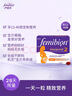 Femibion伊维安2段活性叶酸孕妇28片+DHA胶囊28粒送礼 实拍图