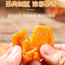 【官方店旗舰】竹盐甘草枇杷干正宗福建特产云霄原味蜂盐琵琶干糕正品非零添加蔗糖批把干无添加京东自有品牌 【共2罐】竹盐枇杷干1罐+原味枇杷干1罐東京营自 水果干正品独立包装東京营自选罐头非零添加无添加蔗 实拍图