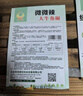 凤鸣雅世牛角椒辣椒种子特大辣椒种籽微微辣大牛角椒种子50粒 实拍图