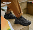 斯凯奇（Skechers）新款男鞋子户外复古百搭厚底老爹鞋运动鞋休闲鞋 237121-BBK 全黑色 41.5 实拍图