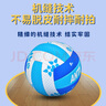 安踏（ANTA）排球【中考训练】比赛专用中小学体考成人儿童男女5号蓝色152-1 实拍图