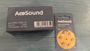 爱可声AcoSound助听器电池配件A10 A13 A675 A312整盒批发 A10整盒十版 晒单实拍图