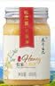 高原云品【云南农家土蜂蜜】百花蜜 高原新蜜结晶 纯蜂蜜 送礼 500g*1瓶 实拍图