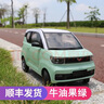 创星达五菱宏光MINI漂移遥控车ev迷你仿真RC模型儿童男孩玩具比例小汽车 18.2cm绿色D32MINI 标配含1块500mA电池(玩约20分钟) 实拍图
