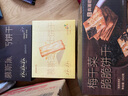 网易严选奥尔良烤鸡味薄脆饼干160g*3盒 肉松夹心 休闲零食下午茶小吃 实拍图