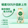 伊利畅意乳酸菌饮料原味100ml*20瓶 专利K56菌株乳酸菌饮品 100ml*20瓶*2提 乳酸菌饮料 实拍图