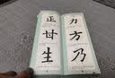 华夏万卷楷书入门毛笔字帖 近距离临摹字卡教程范字取自九成宫碑 控笔训练字帖学生成人初学者描红软笔书法临摹字帖 实拍图