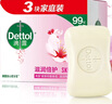滴露（Dettol） 健康抑菌香皂115g*6块 男女士儿童洗手洗澡沐浴内衣内裤肥皂清洁 滋润倍护*6块 实拍图