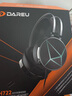 达尔优(dareu) EH722飞翼版游戏耳机三角洲行动听声辩位7.1声道头戴式耳机台式耳机电竞耳机带线控-黑钻 实拍图