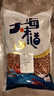 金钩海米 淡干虾仁干虾米 煲汤火锅海产干货 金钩海米500g 源头直采包邮 实拍图