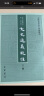 文史通义校注（全3册） 中国史学基本典籍丛刊 中华书局 实拍图