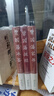 精装珍藏版3册 曾国藩家书 冰鉴 挺经 全集正版 白话文 曾国潘传全书家训日记人物传记书籍名人 实拍图