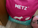 玫斯（metz）无谷物低敏狗粮 全价成年期犬粮金毛哈士奇边牧全种类通用主食 50g*2袋 实拍图