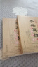 子平真诠白话评注 上下册 术数汇要 沈孝瞻原著 徐乐吾评注 六爻详解八卦预测学命理学 晒单实拍图