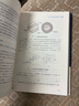 面向增材制造的创新设计/增材制造技术（3D打印技术）丛书 实拍图