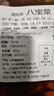 东北酱八宝酱菜香脆农家八宝萝卜咸菜黄瓜条腌制开胃下饭菜小咸菜 250g*2袋 实拍图