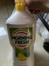morning fresh 晨新辰清澳洲进口超浓缩洗洁精清香柠檬900ml*2瓶去油奶瓶清洗剂 实拍图