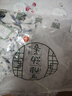 罗袖动香【蝴蝶图鉴】明制改良主腰飞机袖汉元素短款马面裙汉服日常女 白色 剪花蝴蝶 改良飞机袖 M （现货） 实拍图