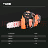 东成电链锯锂电无刷大功率WML250BM手电锯20V4.0Ah双电手提锯电链锯 实拍图