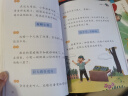 开心实验让孩子着迷的趣味科学实验彩图漫画版涵盖声学力学光学热学电磁学生命科学实验启蒙小学科学大纲荣书品轩 实拍图
