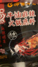 呷哺呷哺 浓香牛油麻辣火锅底料150g 火锅食材麻辣烫冒菜香锅调味料 实拍图