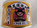 膳博士黑猪猪油300g罐装配料简单无添加剂 荤油 白油 起酥油 健康食用油 膳博士1罐*300克 实拍图