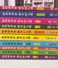 凯叔讲历史孩子秒入迷（6-10册）（凯叔讲5000年中国史活灵活现，孩子一次看尽中华文明方方面面 童书  实拍图