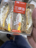 都乐 胶原蛋白肽果冻青提风味3袋装450g 实拍图