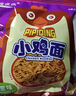 小鸡面干脆面方便面整箱网红零食宵夜解馋小零食童年回味批发 混装 20包 实拍图