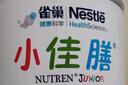 雀巢（Nestle）雀巢补（差）价请勿自动下单（单拍不发货) 1 号 实拍图