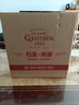 归星(GEOTHIM)法国原瓶进口干红葡萄酒750ml*2 威廉AOC红酒礼盒 实拍图