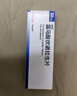 [沃克]富马酸伏诺拉生片 20mg*7片 2盒装 实拍图