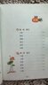 二十四节气 彩图注音版  小学语文课外阅读经典丛书 大语文系列 阅读狂欢节 实拍图