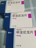 [美卓乐]甲泼尼龙片 4mg*30片 3盒装 实拍图