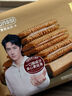 法丽兹夹心曲奇饼干美味零食醇香多口味休闲零食大礼包整箱礼盒 【LOVE定制】曲奇礼盒1270g 实拍图