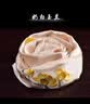 铄雅（shuoya）蜀绣桑蚕丝围巾手工刺绣真丝围巾中国特色礼品送老外出国留学礼物蜀绣伴手礼生日礼物礼品旗袍搭配围脖丝巾 国色牡丹（京东快递） 实拍图
